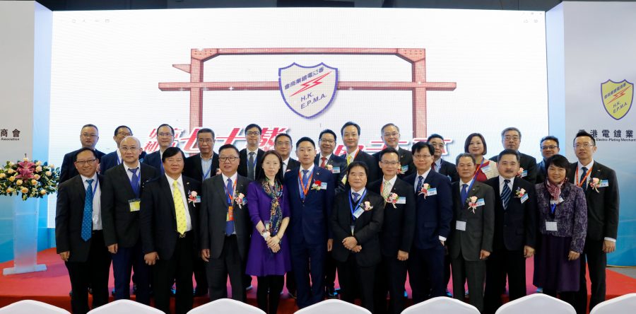 2018年11月26日-30日ASF2018《第十四屆東莞國際電鍍工業、表面處理及塗料展》