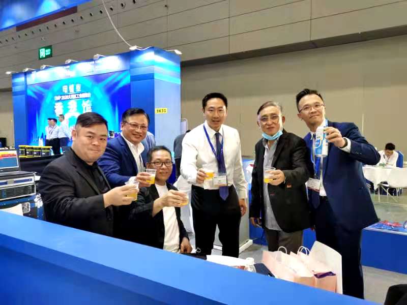 2020年11月24日至27日DMP2020電鍍業香港館