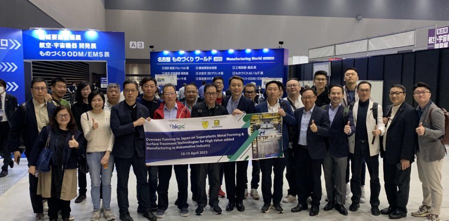 (繁) Japan Manufacturing World